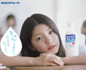 １０代女子がなりたい顔ランキング４位！川島海荷風メイクの方法！！その１
