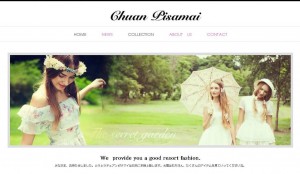 チュアンピサマイ公式サイトがオープン！店舗やビキニや小物や帽子写真がいっぱい！その１
